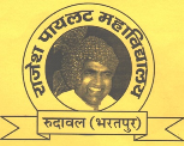 Rajesh Pilot College